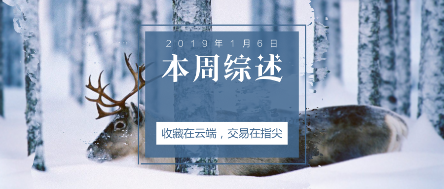 ????_???????_2019.01.08.png