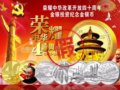 �������ѣ���Щ������ҡ����Ǽٵģ�