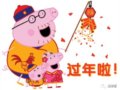 ��ؽ�����������Ʊ������ȣ����񳮡��ĸ������ͳһ�µ�...