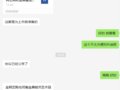 �Ľ��������̼�����ҵ�����̣��İ�ҵĴ��컹��Զ��