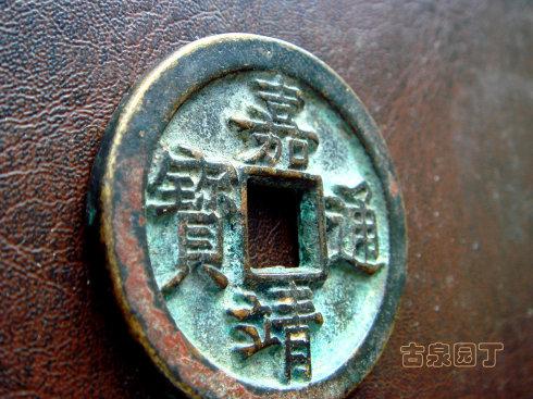 这是一枚折十光背大钱。直径46毫米,厚3.2毫米。