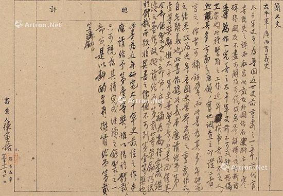 ����㡡���������������1944����