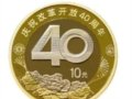�ĸ￪��40����۸���������¬����ֵ��Զ�ˣ���