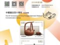 ����Ʊ��������ͬʱ�µ��������ϡ���Ʊ����ع⣻���񳮸ĸ���ȶ�...