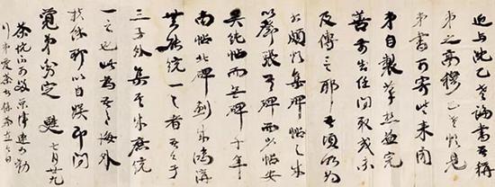康有为(1858-1927) 致汤觉顿信札一通一纸 北京匡时2018年秋拍