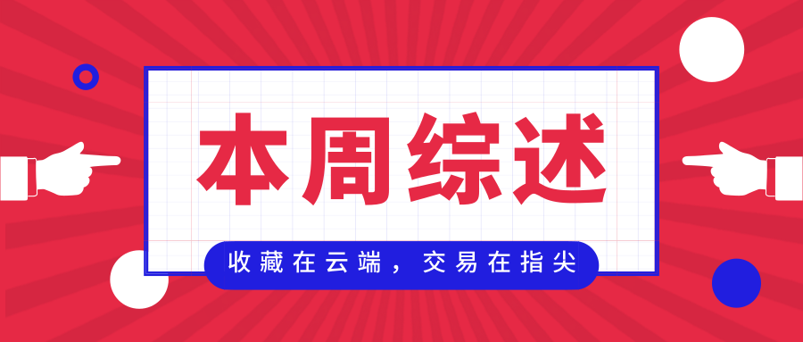 ????_20190128090807.png