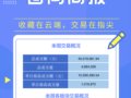 �������� | �����ƽ�˾���ʵ����ӿ��