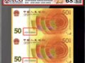 70������˫���峤�������������������ǵ�������