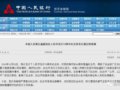 ��������27������Ҽ��Υ�永�������и���...
