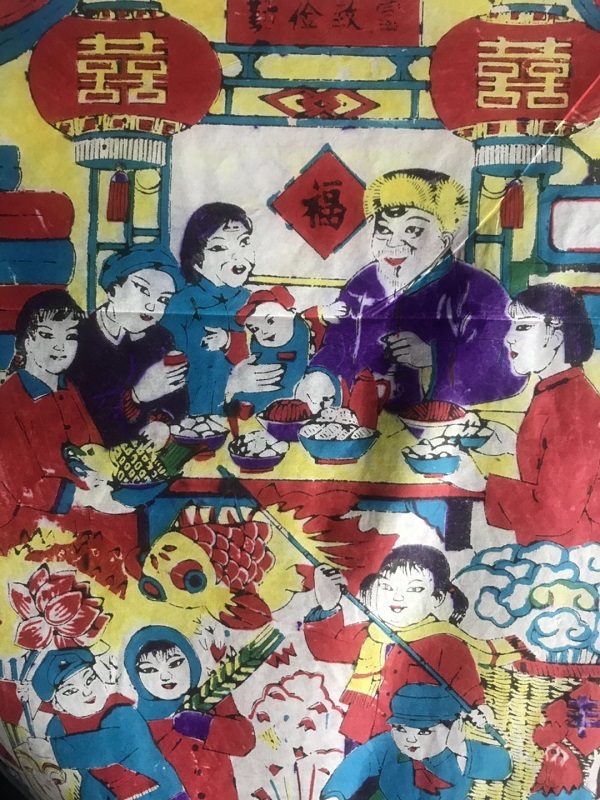 新《灶王》年画局部