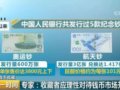 �ʱ��г�����70���곮���ź�59Ԫ+���������һ�ζһ������