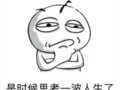 70���곮���ĸ���ȶ����ɣ��������ܳ���һ�ȵ㣿19����н���ȥ�δӣ�