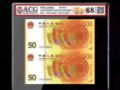 ��֪��������70�����峮��PS�����ٻ������Ǽ���������֪����