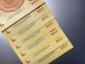 ����ҷ���70������һ�ż�ֵʮ��Ԫ��
