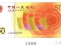 �ڲ�֪ͨ͸©����70���곮�ڶ����ֳ��һ�������Ϣ��