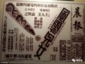 軹ĹʣƱؼ¼ʷ...