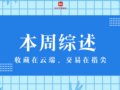 �������� | ������������ھ��ܼ�