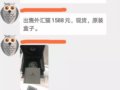 ������è��1500Ԫ