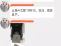 ������è��1500Ԫ������Ƿ�����������ֵ����
