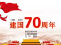 ����70�������ҷ����ڼ���ԭ����ϵ�м����������ǰٱ���