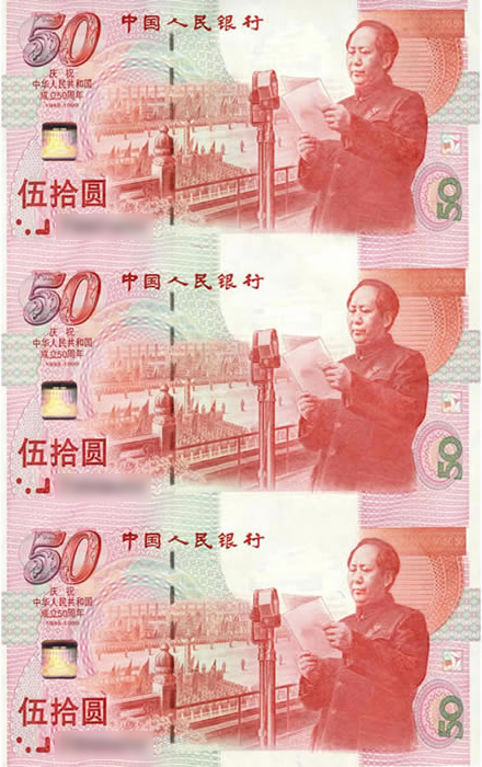 ͼΪ1999�귢�еĽ�����������