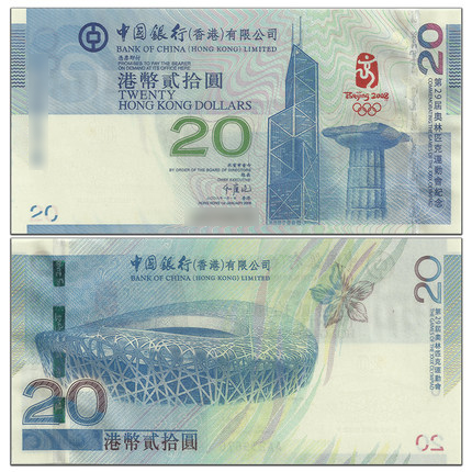 ͼΪ2008����۷��еĵ�һö���