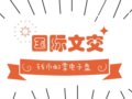 �������Ľ������豯�ۿ������� ���з�չ����С��