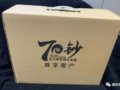 70ɢ�����䡸80Ԫ�ڡ�ׯ�ҿ�ʼ���ֹںŴ�ȫ���Ƿ���70�����۵��ź��أ�
