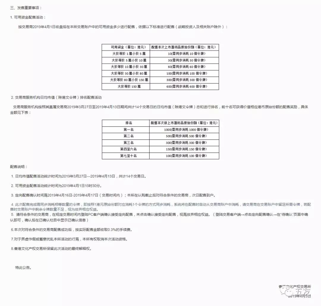 ΢��ͼƬ_20190403204118.jpg
