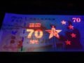 70�����������°��ˣ�