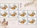���ղء��ҹ�20�֡�ϵ����Ʊ�� ���ϼ����飬�����鷨 �ڻ���5��