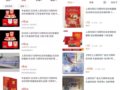 70���곮��ȫ����ۣ��۸�����