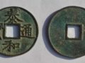 Ǯ���ղع��£���˵�����̯