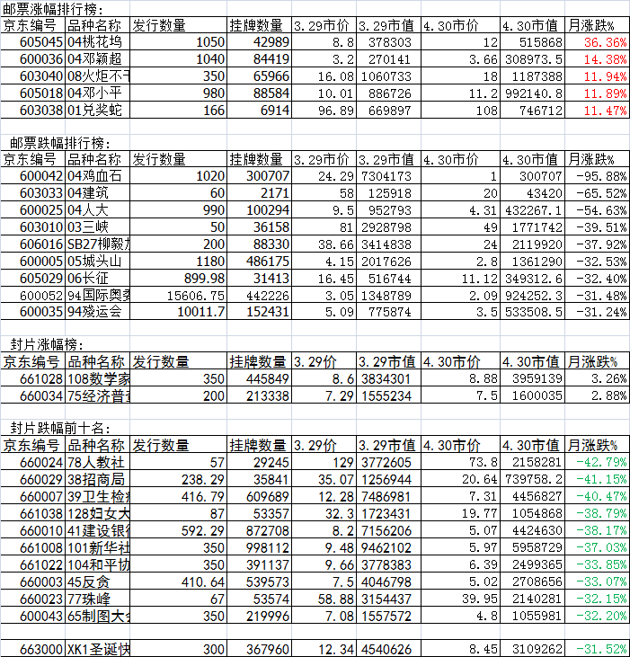 1e1fb2e40a.png 微信图片_20190504102017.png