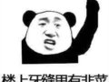 ʱ�̵�����Ī�������Ž�������ܹ�Ӯ�������з�һ�ĳֹ�����δ��