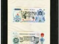20Ԫ������ֻ�弴�����ģ��ڴ��ٴ��¼�¼��