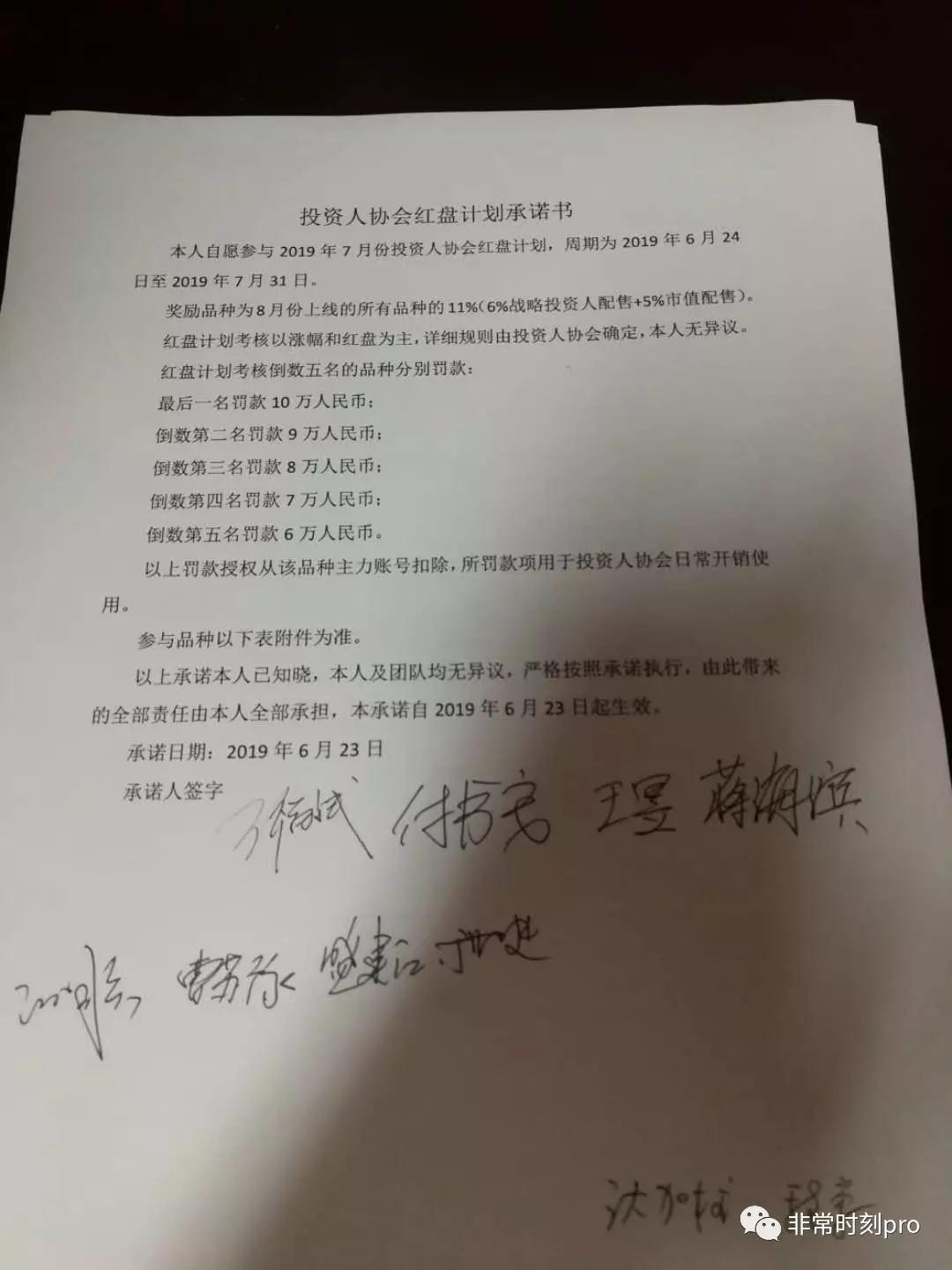 fa5a4afaf4.jpg 微信图片_20190624182817.jpg