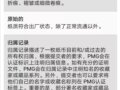 ��΢˵������PMG��������С��Ѫ���޹飡