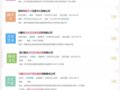 �Ľ��������������Ϊ����ȴ�ļ���