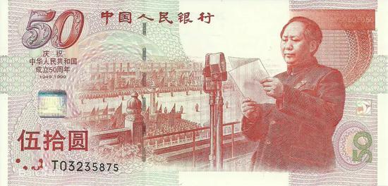 发行时间:1999年9月20日