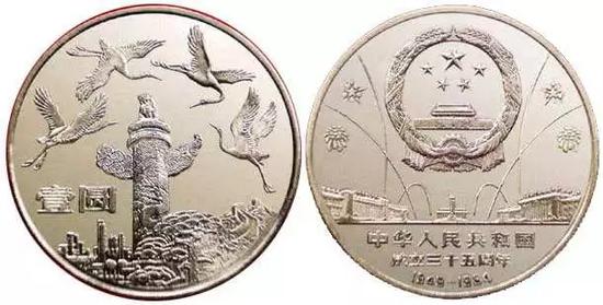 发行时间:1984年10月1日