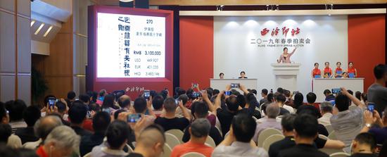 Lot 270 60万起拍,356.5万成交。 “定册帷幕,有安社稷之勋”