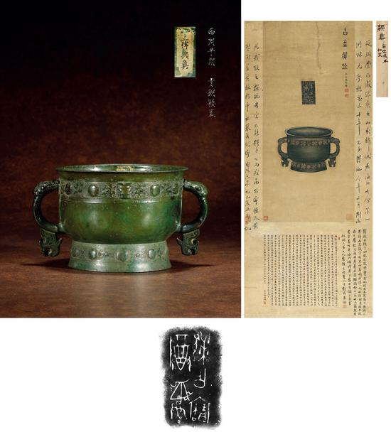 lot811 西周早期?青铜颖簋 及端方原题跋颖簋全形绘立轴 260万起拍,667万成交