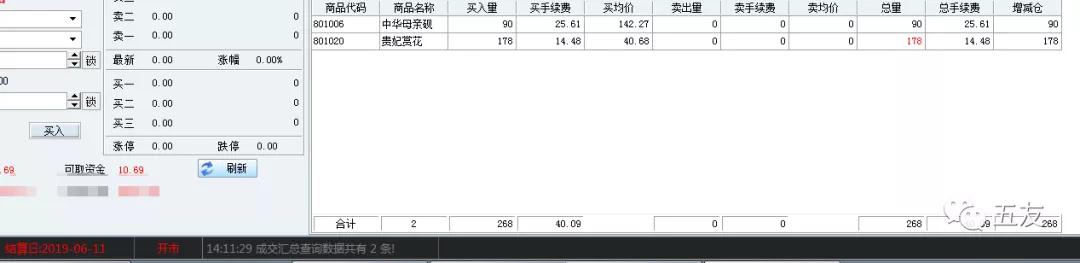 1186da8ebf.jpg 微信图片_20190711190028.jpg