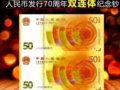 70�������峮�����������ˣ�����Խ��Խ��