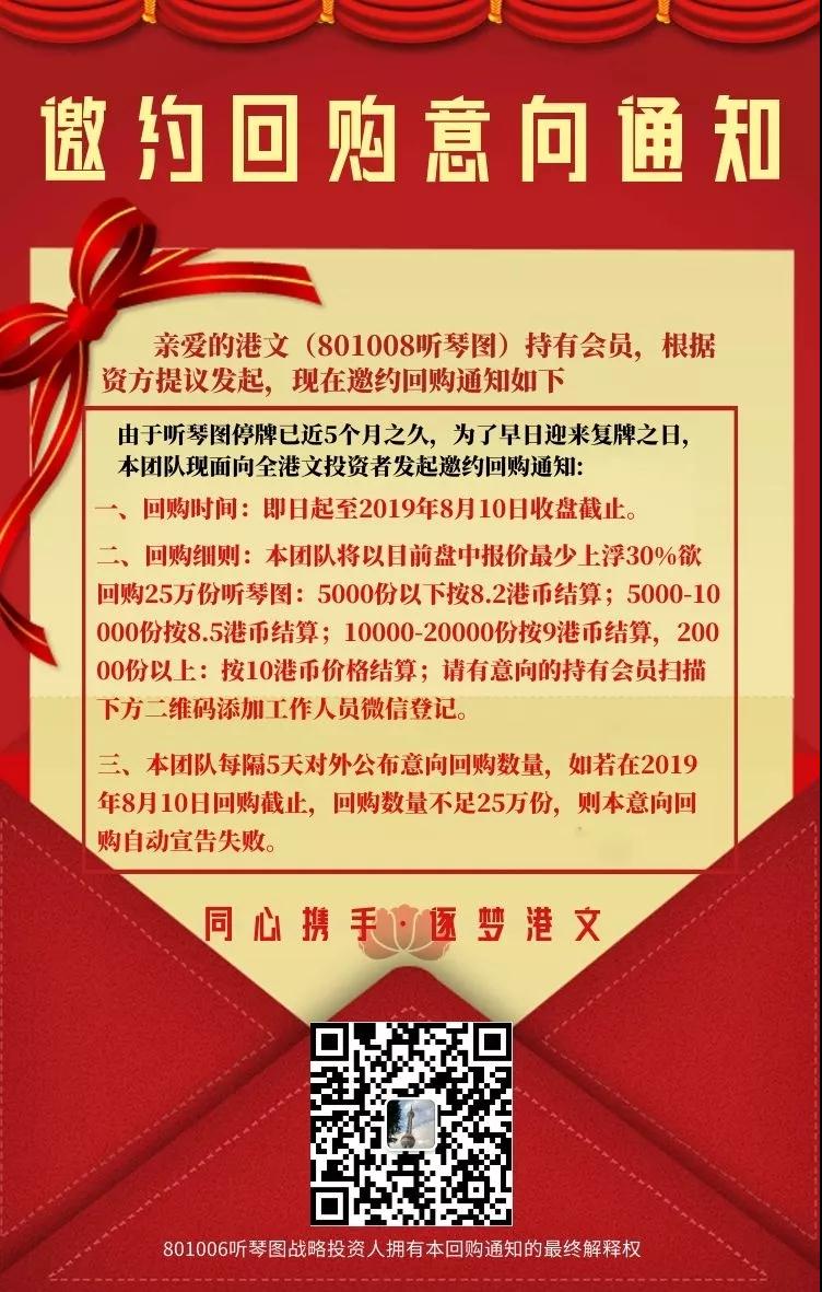 28f7402091.jpg 微信图片_20190726211206.jpg