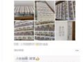 ����ӿ����805���������״󵥣����Ъ�Ĳ�ƽ����