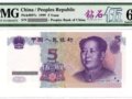 ����5Ԫ�ѽ�����ֵ����������еļǵ������ˣ�