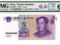 995����ʯ�顱ǿ������Ǯ���ղؽ磬��PMG���ı�ӳ֣�