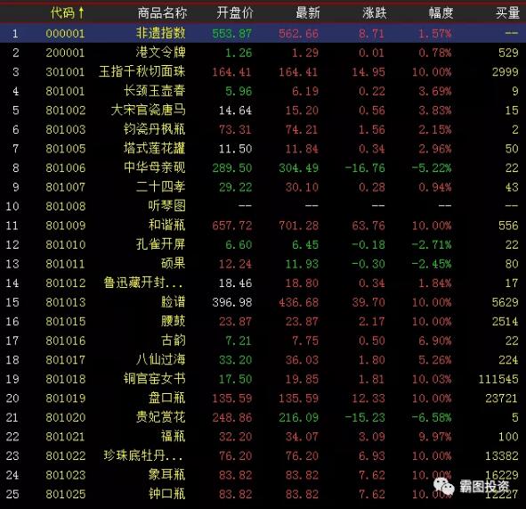 QQ��ͼ20190826181455.jpg